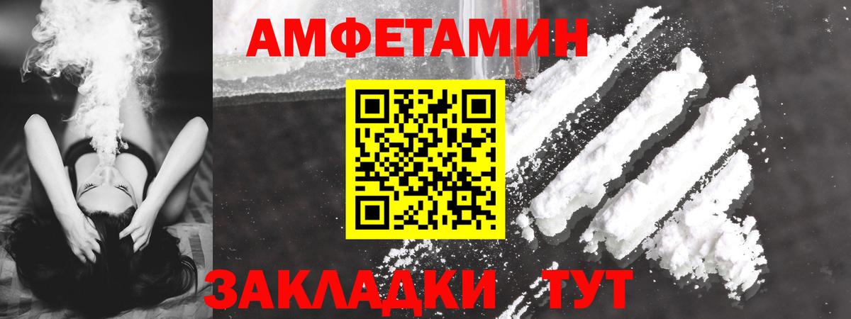 darknet как зайти  Вход с VPN    как войти  Троицк  АМФ  Amphetamine 98% 