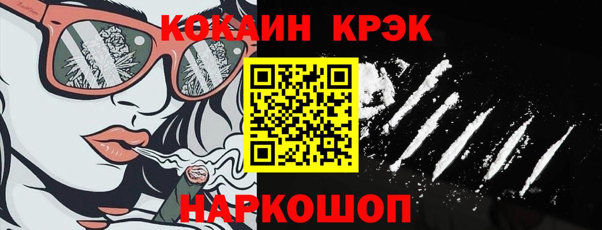 АМФЕТАМИН Троицк