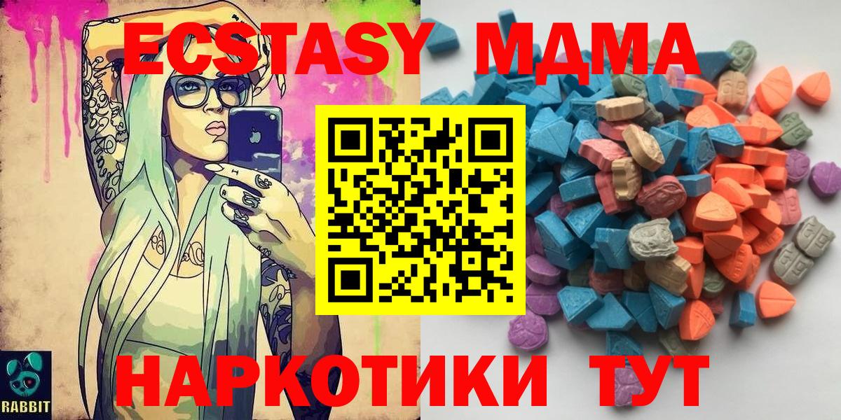 Гашиш  Амфетамин   Троицк  Мефедрон кристаллы  Вход с VPN  МАРИХУАНА 