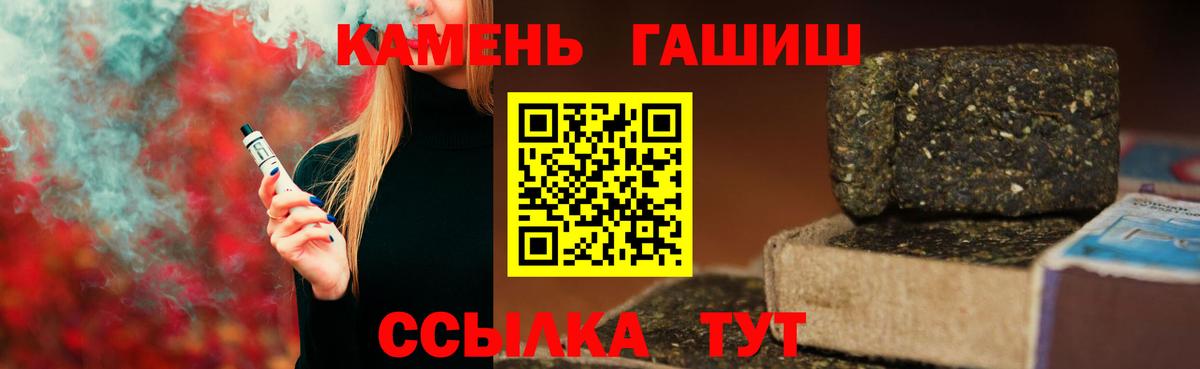 ГАШ ice o lator  Гашиш гарик  Троицк  Вход с VPN 