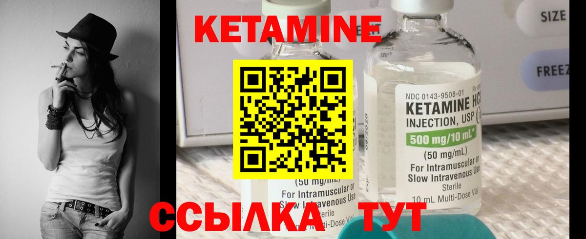 Троицк  КЕТАМИН ketamine  КЕТАМИН ketamine  мориарти официальный сайт  Вход с VPN 