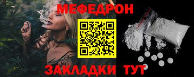 соль курить ск Нарткала