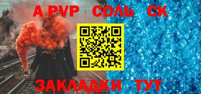 герыч Нальчик