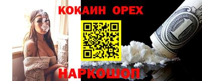 хмурый Наро-Фоминск