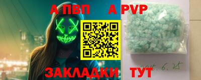 герыч Нальчик