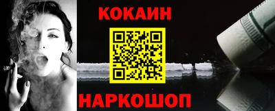 герыч Нальчик