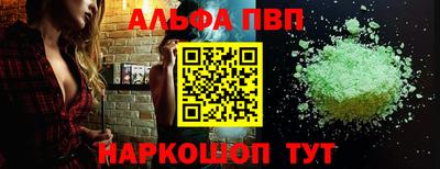 соль курить ск Нарткала