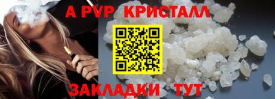 герыч Нальчик