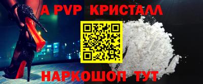 соль курить ск Нарткала