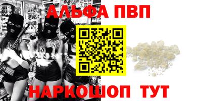 герыч Нальчик