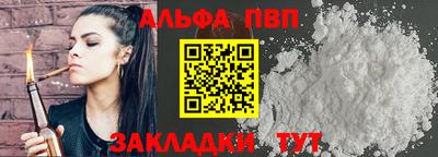 герыч Нальчик