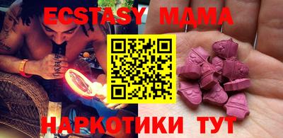 соль курить ск Нарткала