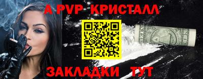 герыч Нальчик