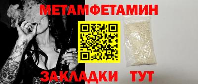хмурый Наро-Фоминск