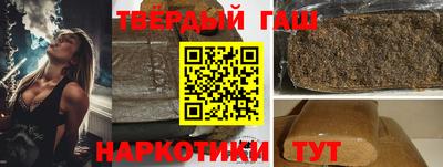 соль курить ск Нарткала