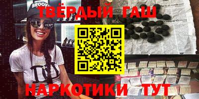 соль курить ск Нарткала