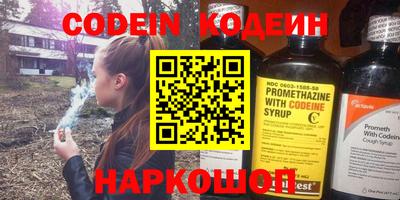 герыч Нальчик