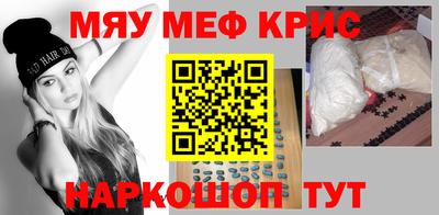 хмурый Наро-Фоминск