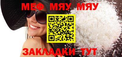 соль курить ск Нарткала