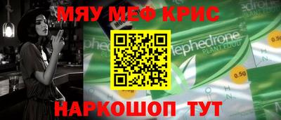 герыч Нальчик