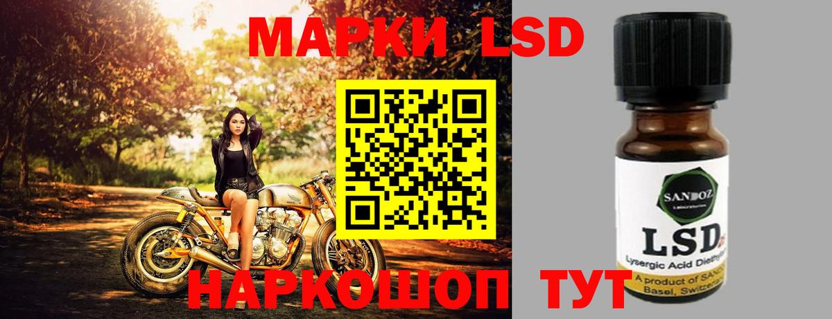 Троицк  ЛСД экстази  Вход с VPN  Лсд 25 экстази кислота 