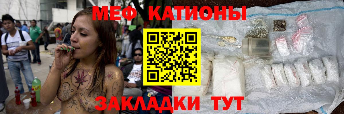 Троицк  МЕФ  Вход с VPN  МЕФ VHQ  Меф 4 MMC 