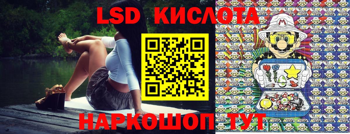 Троицк  купить   Марки 25I-NBOMe  Вход с VPN  Марки N-bome 1,8мг 