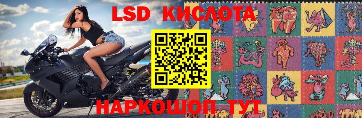 Марки N-bome 1,8мг Троицк