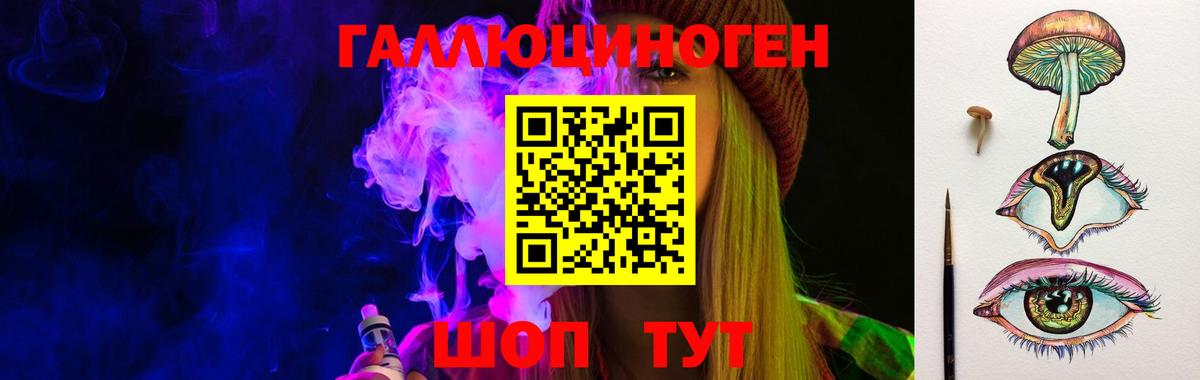 Троицк  Псилоцибиновые грибы Psilocybe  Вход с VPN 